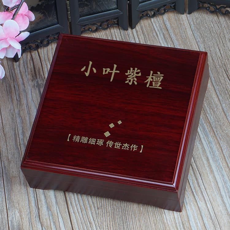 Leaflet Red Sandalwood Special Packaging Box High-End Imitation Mahogany Jewelry Storage Packaging Gift Box Jewelry Beads Bracelet Gift Box