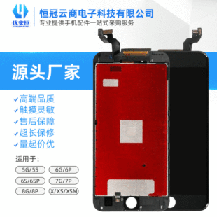 For Apple iPhone 6S / 7 Plus / 12 / 8P / XR / 11 Pro / XS Max / X Screen Assembly