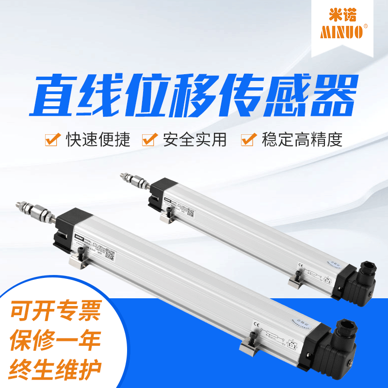 High Precision Displacement Measurement Electronic Scale Linear Displacement Sensor Injection Molding Machine Tie-Rod Potentiometer Displacement Meter