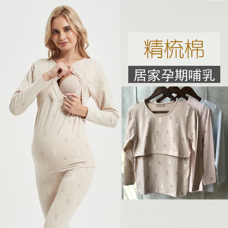 Pure Cotton Pregnant Women Nursing Underwear Pregnancy Base Layer Inner Wear Maternity Spring Autumn Winter Nursing Top Pajamas
