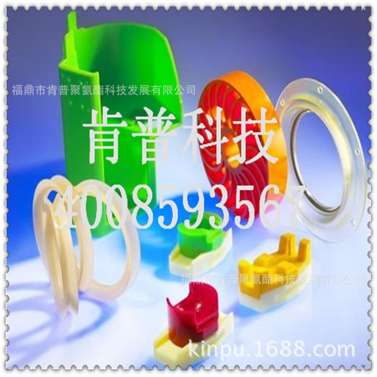 Vulkocell Elastomer CLLA PUR/CLLA NDI/CPUR Elastomer CPU NPU