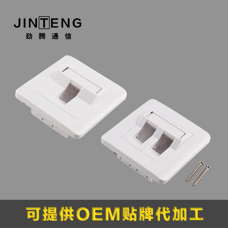 Custom 86-type thickened single-port panel computer telephone network information socket slotted panel 86-type panel