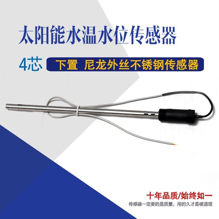 Wholesale solar water heater sensor 6-point bottom-mounted nylon external thread water temperature and water level stainless steel universal probe