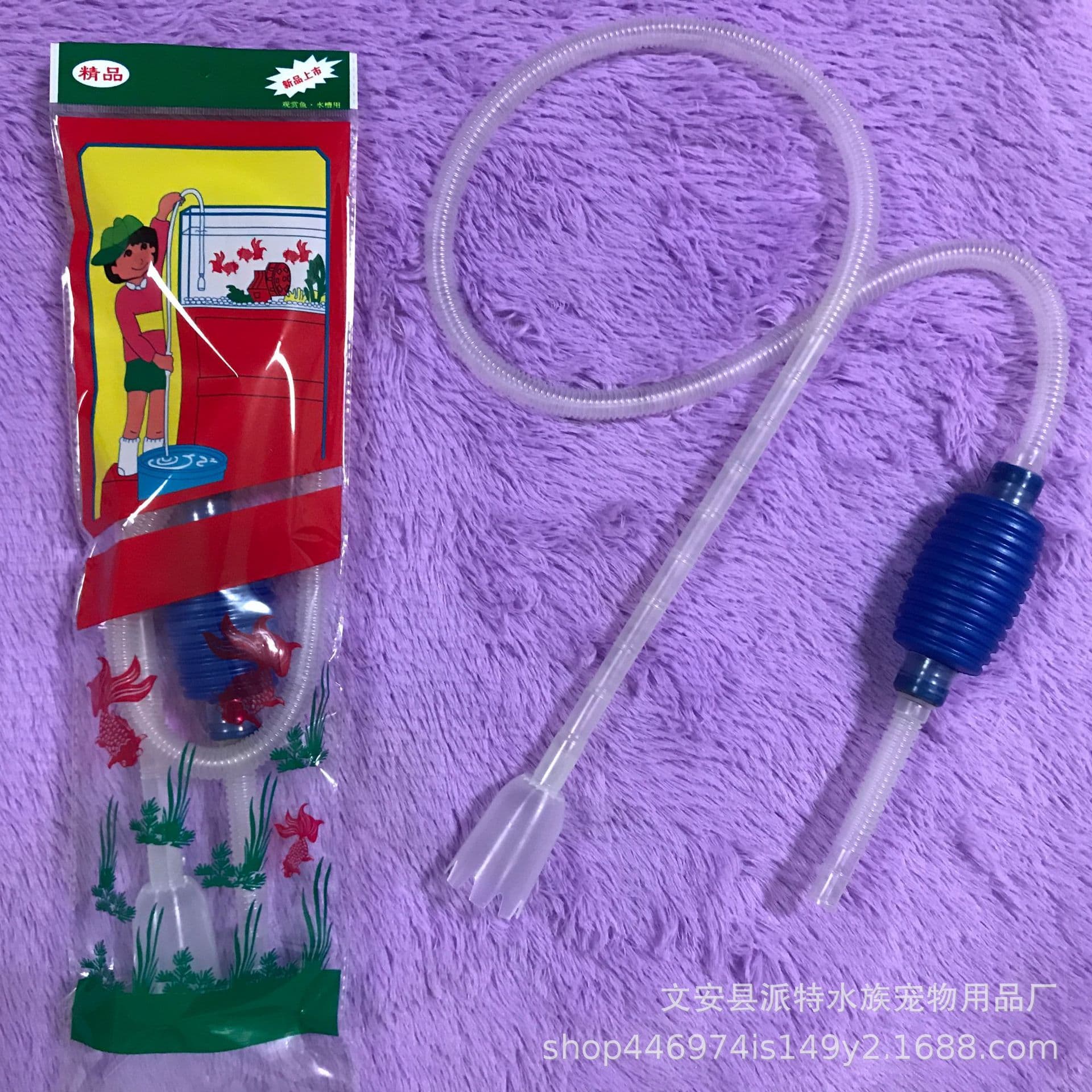 Aquarium Sand Washer Water Changer Fish Tank Sand Cleaner Siphon Hose Water Pump Oil Skimmer Cleaner