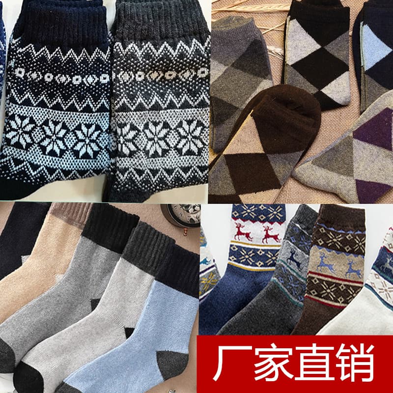 Thickened Woolen Socks Men's Mid-Calf Warm Winter Classic Style Knitted Footwear Youth Casual Socks Breathable Anti-Odor
