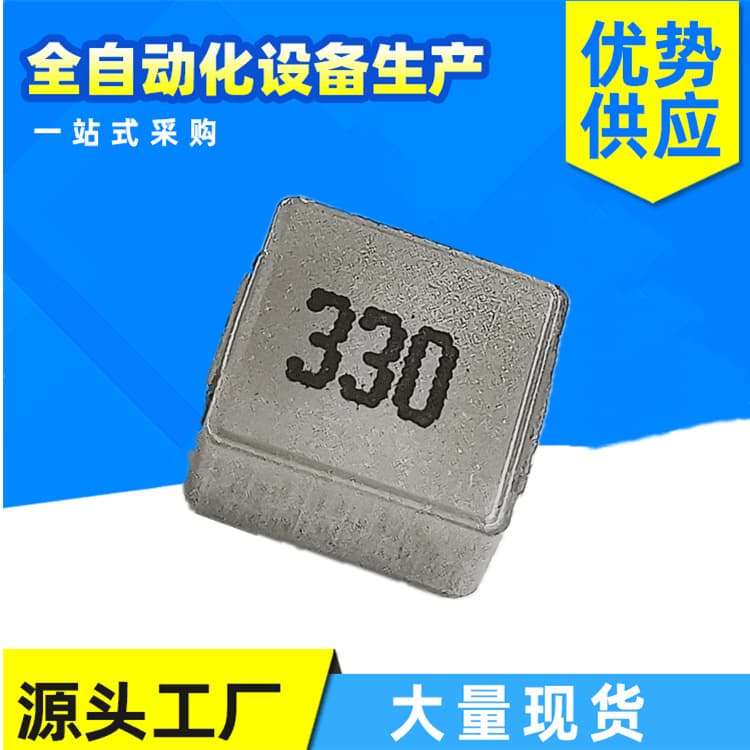 One-piece inductor 0603 alloy 33UH chip inductor high current power inductor one-piece ready stock