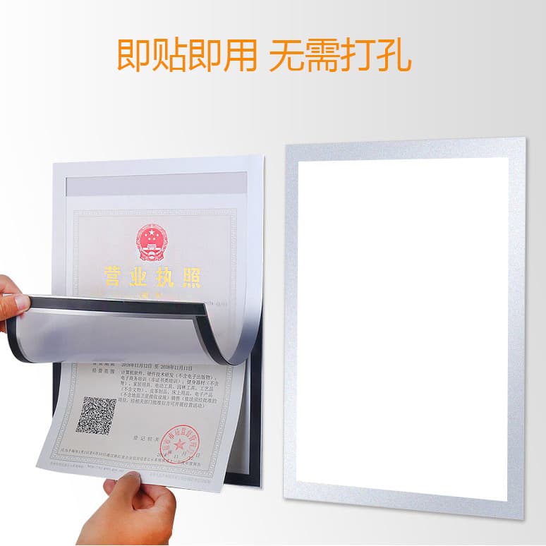 A3 A4 A5 wall-mounted honor student storage display framing wall business license mounting magnetic certificate photo frame