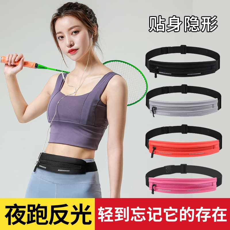 Running Phone Waist Pack Sports Women's Version Men's Marathon Gear, Invisible Belt Fitness Small Bag Multi-functional Waist Pack