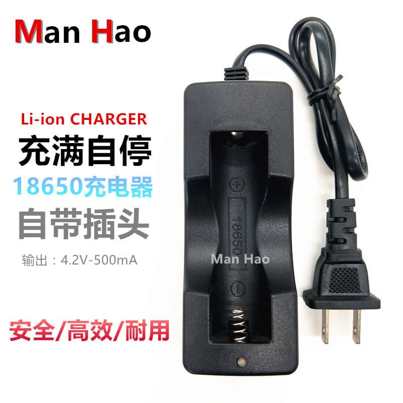 18650 Charger 18650 Lithium Battery Single Slot with Cable Flashlight Charger 18650 Single Charger Cradle