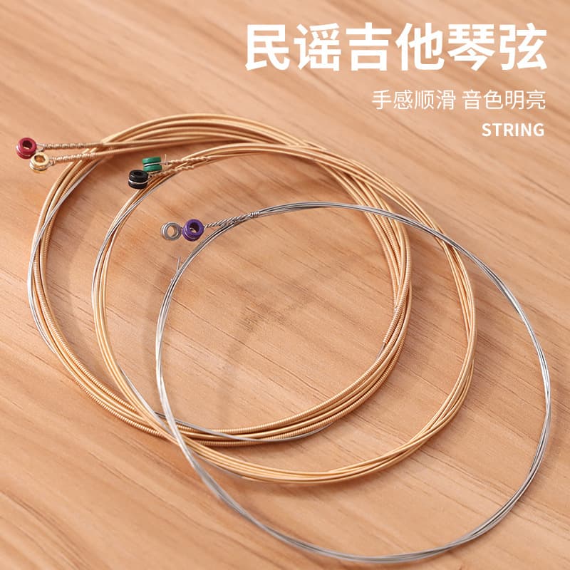 Phosphor Bronze Folk Guitar Strings Set of 6 Acoustic Guitar Strings Musical Instrument Accessories Durable Sealed Packaging