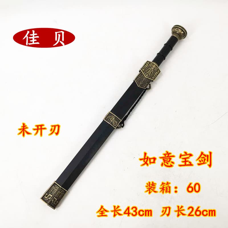 Antique Han Sword Ruyi Sword Qin Shi Huang Yue King War Sword Tianwen Sword 43cm Ancient Alloy Weapon Model Unsharpened