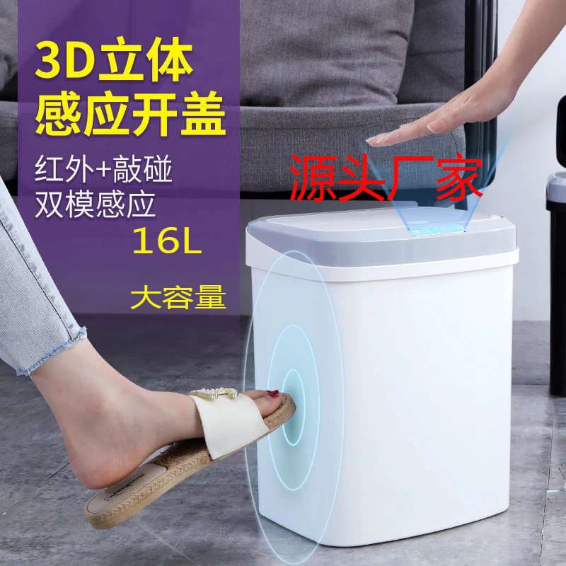 Smart Automatic Sensor Trash Can with Lid for Kitchen Bathroom Quiet Operation Suitable for Living Room Bedroom Bathroom