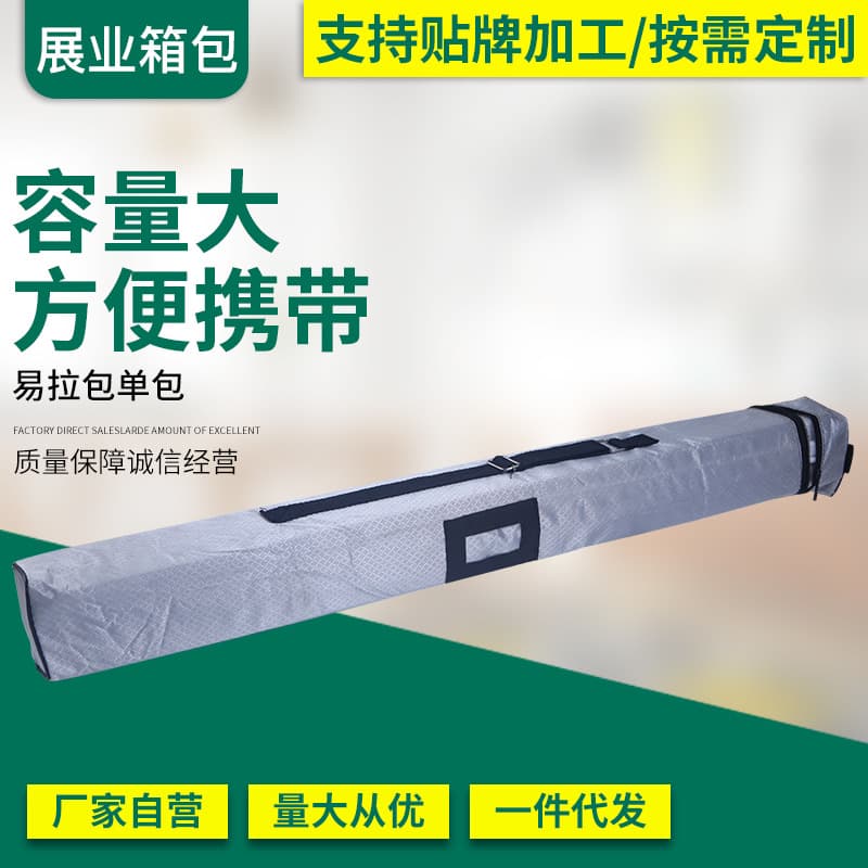 Supply Roll-up Banner Single Bag, Oxford Cloth Door-Type Packaging Bags, Waterproof Handheld Roll-up Bags, Suzhou Manufacturer