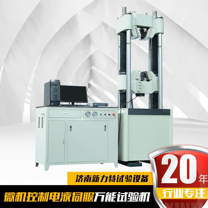 Microcomputer-controlled electro-hydraulic servo universal testing machine, computer-controlled tensile testing machine for metals, rubber, and plastics.