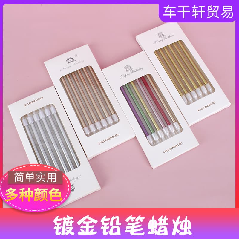 Gold Plated Birthday Candle for Cake Long Rod Pencil Craft Party Supplies Cylindrical Shape Handmade And Mechanically Made