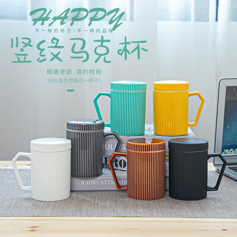 Dehua White Porcelain Vertical Stripe Mug Creative Striped Simple Home Personal Cup Office Cup Dual-Purpose Multifunctional Water Cup