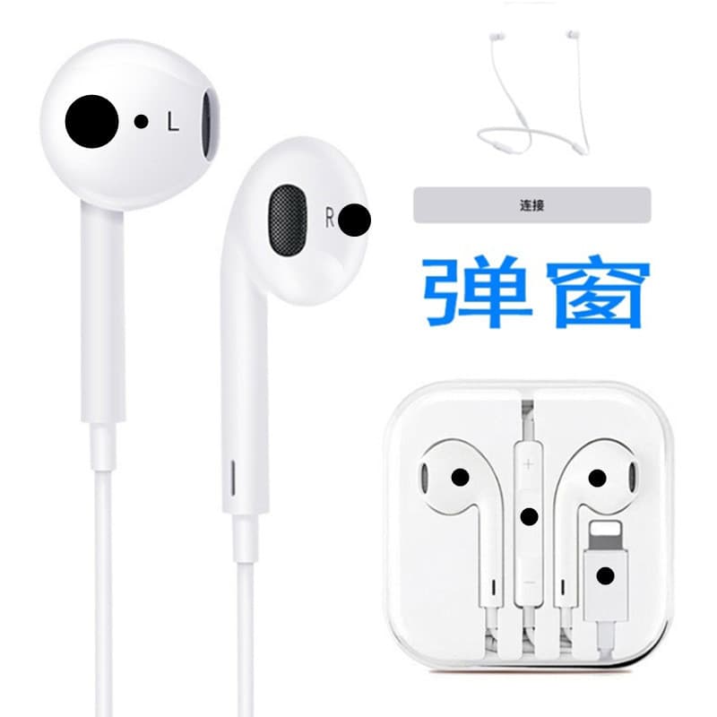 Wired in-ear headphones with remote control, flat head, Bluetooth pop-up call function, compatible with Apple iPhone i7 and iPhone X.