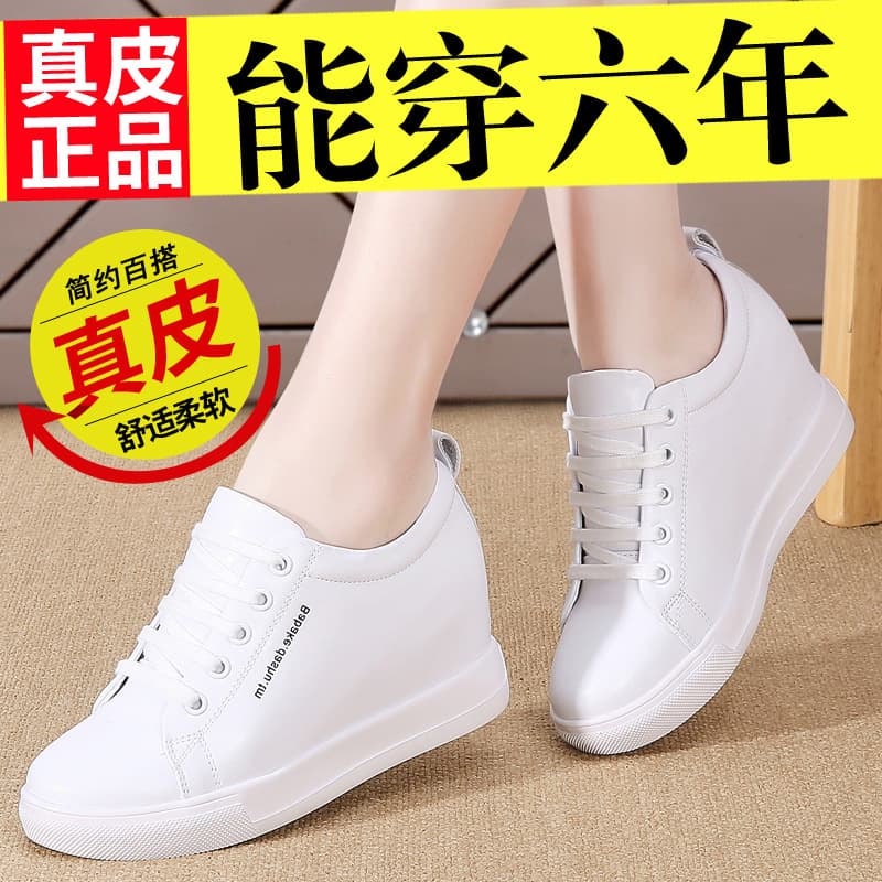 Women's Height-Increasing White Shoes 2020 Fall New Wedge Breathable Casual Sneakers Versatile