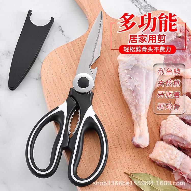 Scissors Household Multi-functional Kitchen Shears, Stainless Steel Heavy-Duty Duck, Fish, and Poultry Bone Scissors, BBQ Shears Factory Direct