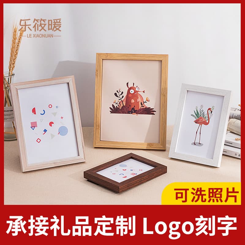 Simple Wooden Small Photo Frame Stand 7 6 5 10 A4 12 8 Inch Picture Wall Frame Hanging Photo Frame Wholesale