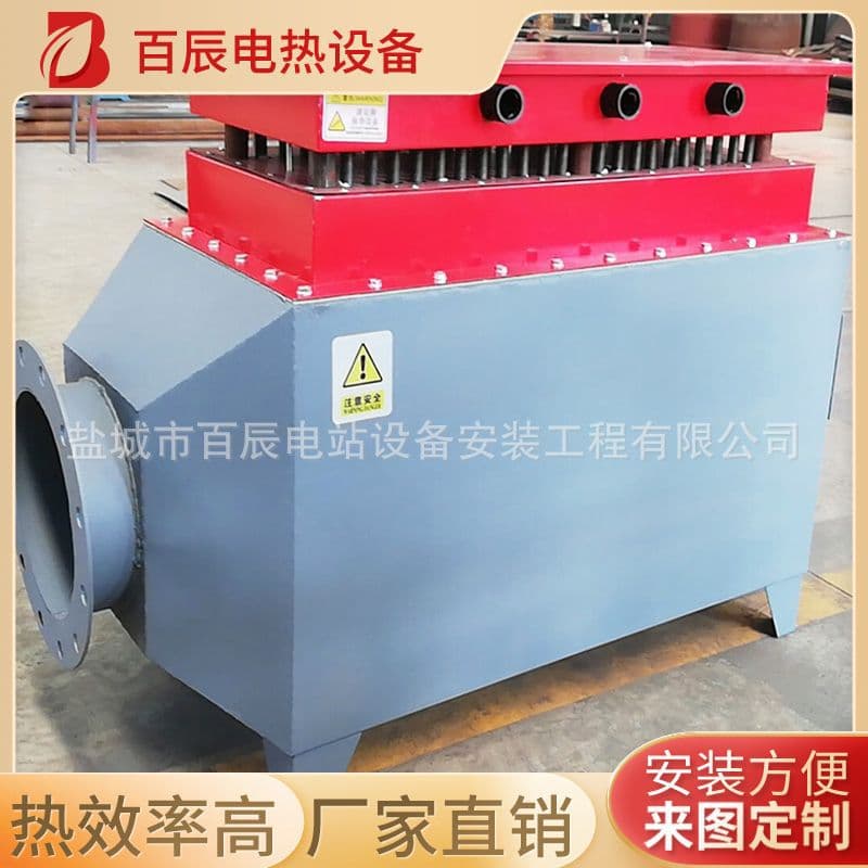 Manufacturer of explosion-proof air heaters, heating and temperature risers, explosion-proof air duct heaters, and mining furnaces.