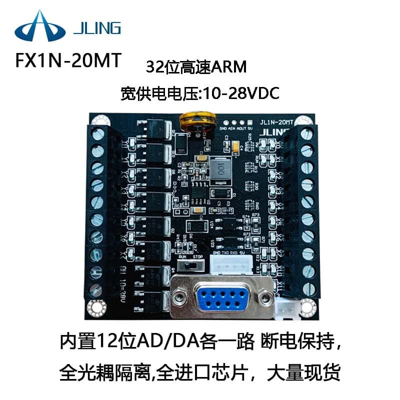Factory Direct FX1N-20MT Delay Module with Analog Domestic PLC Industrial Control Board