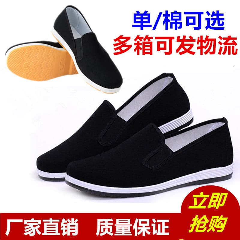 Old Beijing cloth shoes, men's sneakers, canvas work shoes, slip-on, non-slip, driving shoes, summer black mesh shoes, simple style.