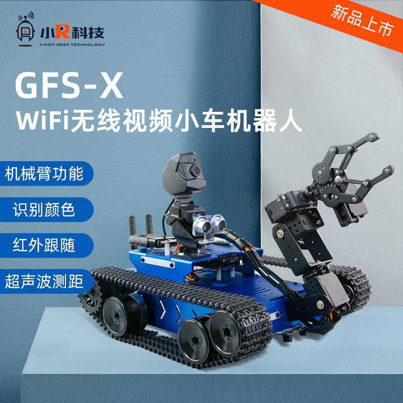 Raspberry Pi Visual Recognition AI Robot STM32 Car Compatible with Arduino