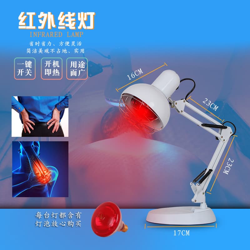 Processed far-infrared device plug-in heating infrared warming lamp for the elderly.