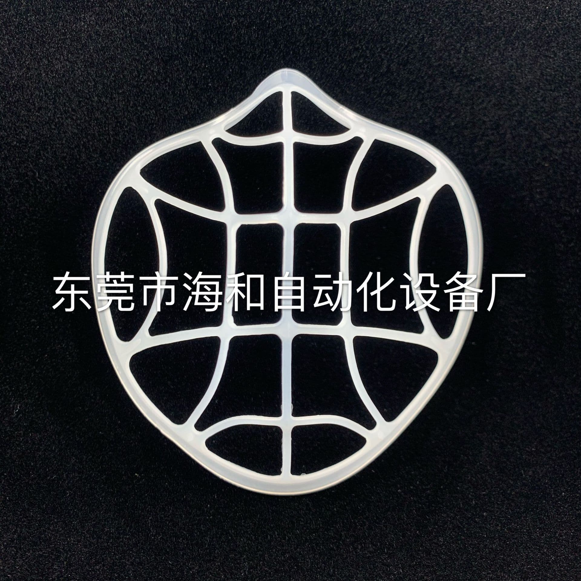 3D Mask Bracket, Plastic Internal Support Frame, Anti-Suffocation Breathable Washable Mask Skeleton