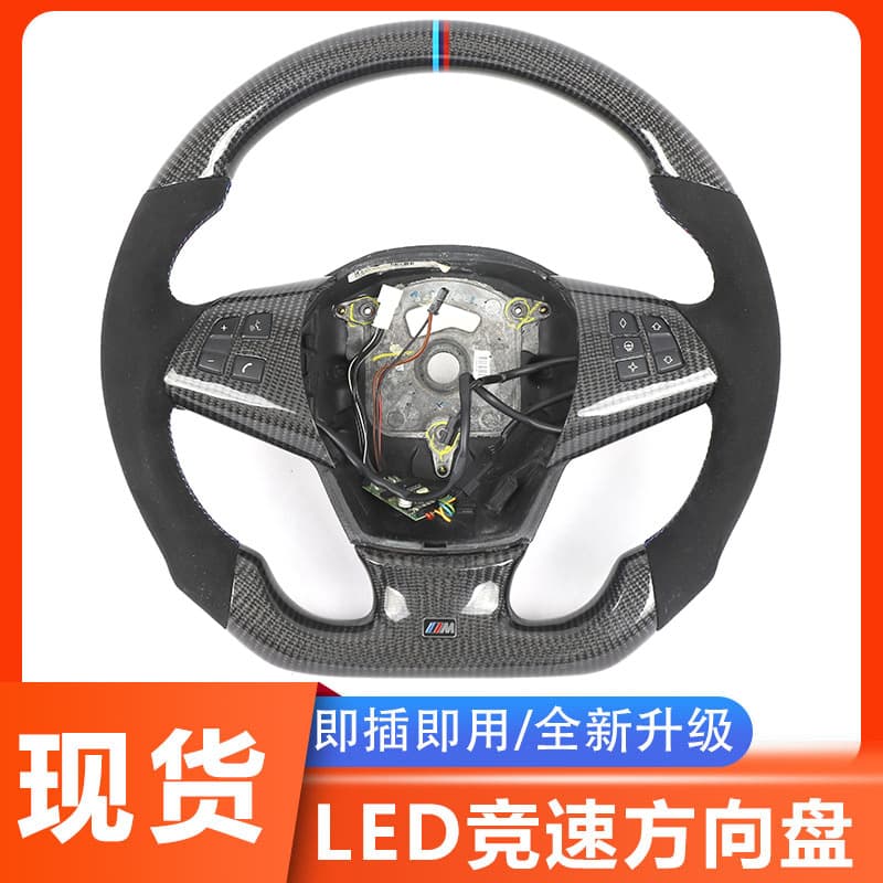 Carbon Fiber LED Steering Wheel Upgrade for BMW E70 E71 X5 X6