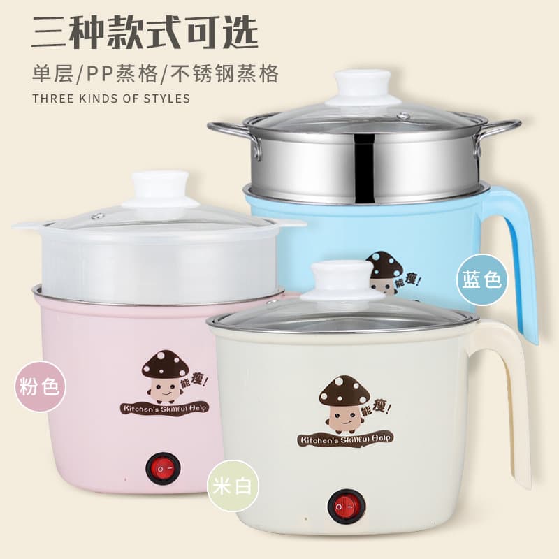 Stainless steel electric cooker, student dormitory noodle pot, electric hot pot, cartoon hot pot, low-power student takeout hot pot