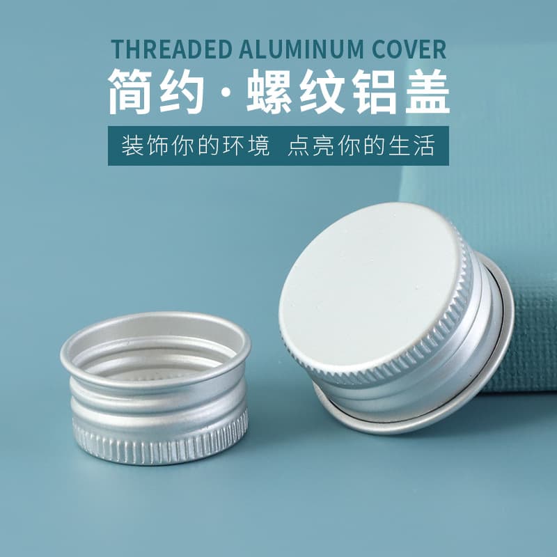 Aluminum cover manufacturer 18/28/30 rolled edge threaded aluminum cover hollow printed cosmetic aluminum cover metal cover