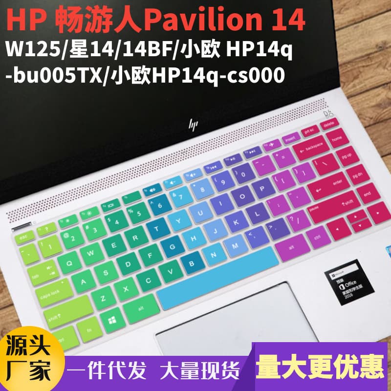 Suitable for HP Star 14 Laptop Keyboard Cover, Pavilion W125, HP 14q-cs0001TX Models