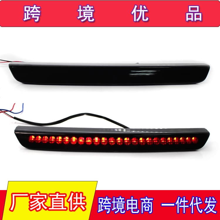 Compatible with 2010-2013 Land Rover Range Rover Sport High Mount Brake Light LR020147 Spoiler Brake Light LED