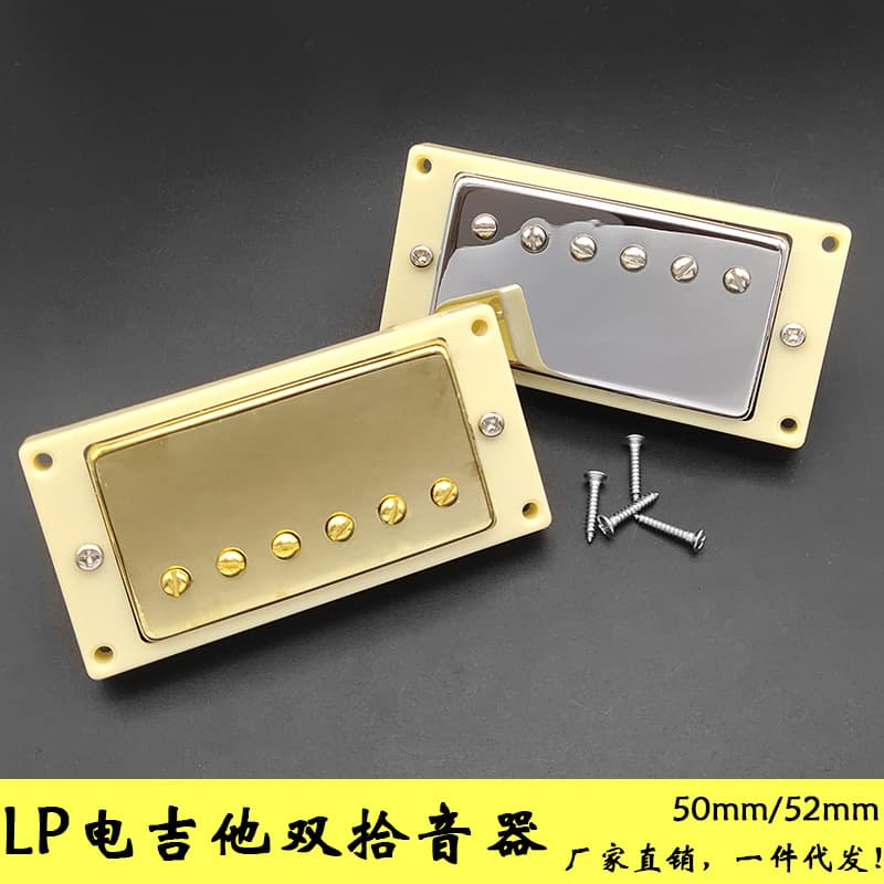 Electric guitar pickup LP electric guitar black and yellow frame double pickup 50 52 neck and bridge pickup accessories