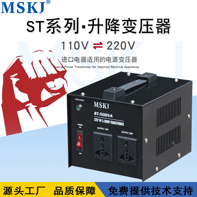 Lift Transformers, 220V to 110V, 120V to 230V Power Transformers, Wholesale by Maosheng Electric Factory