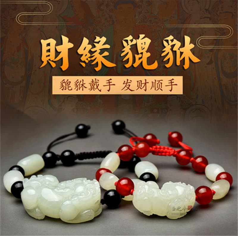 White Jade Fortune-Bringing Pixiu Bracelet for Men and Women, Wealth-Attracting Pixiu Bracelet, Popular on Live Streaming, Jade Jewelry Wholesale, Available for Dropshipping