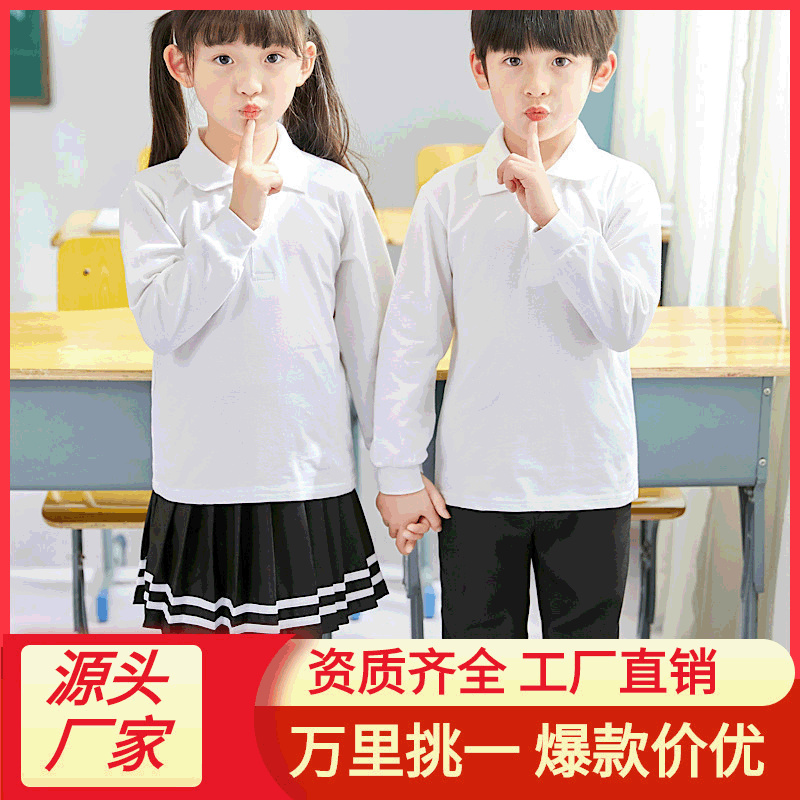 Boys' polo shirts, long-sleeved t-shirts, children's cotton school uniforms, girls' collared kindergarten uniforms, white undershirts, one piece available for dropshipping.