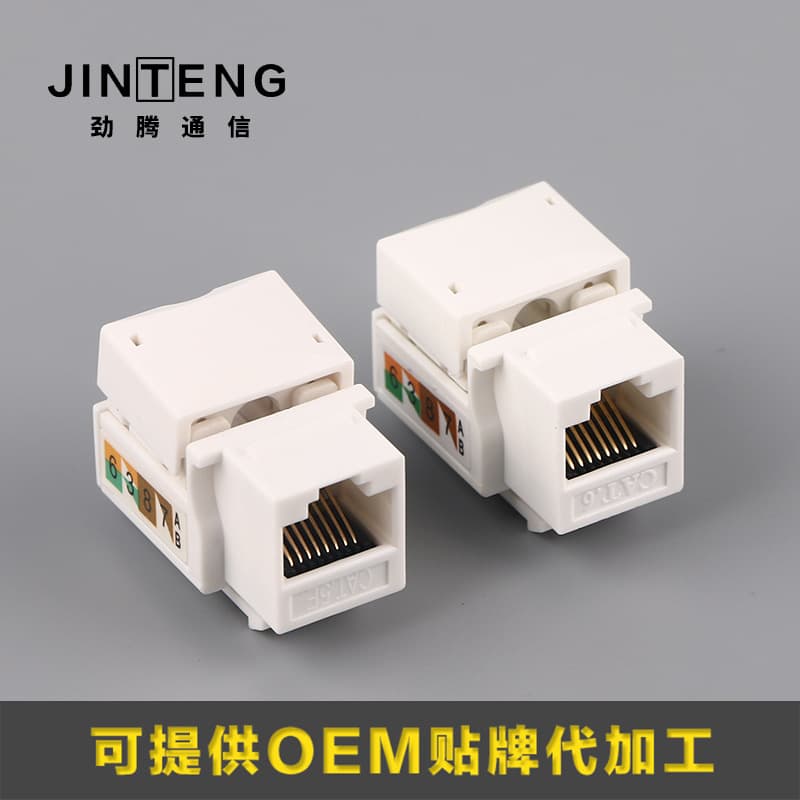 Customizable Category 6 and Cat5e network information modules for 22-26AWG, CAT5 unshielded modules.