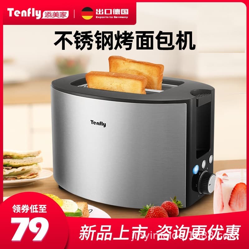 Tenfly Stainless Steel Toaster, Household Breakfast Machine, Small 2-Slice Bread Warmer and Toaster