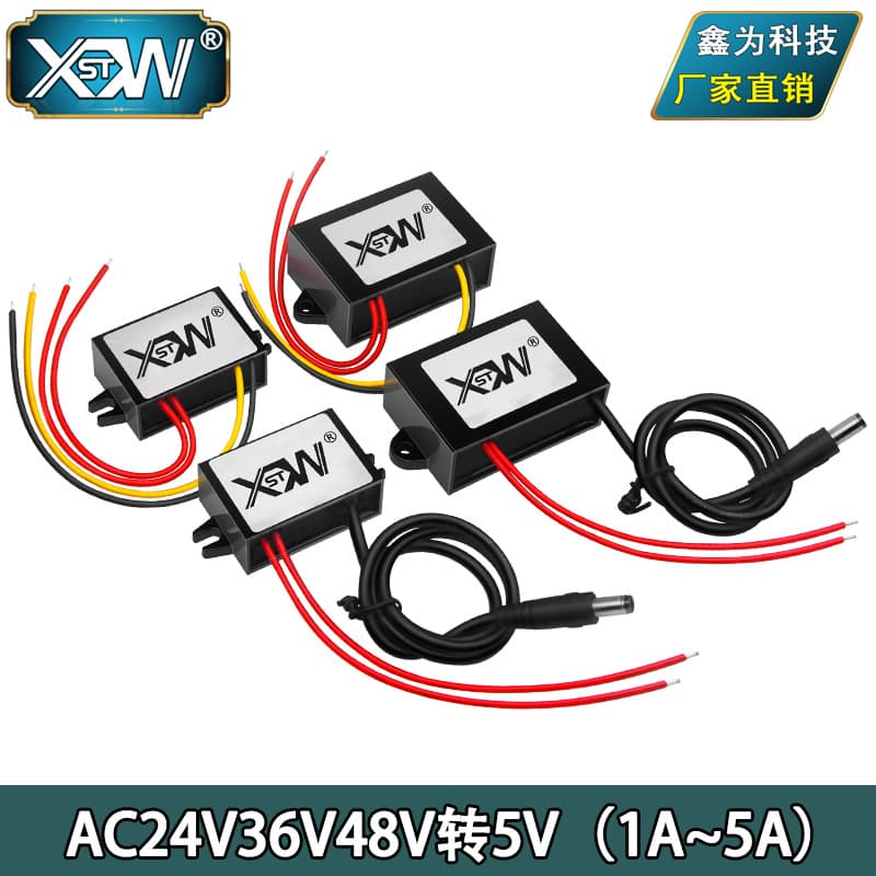 AC24V36V48V to DC5V Step-Down Converter AC 24V 36V 48V to DC 5V Power Supply Waterproof Module