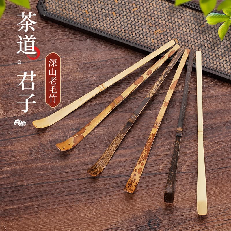 Bamboo matcha powder scoop, bamboo tea scoop, Kung Fu tea set accessories, tea ceremony purple bamboo and Meifei bamboo tea spoon wholesale