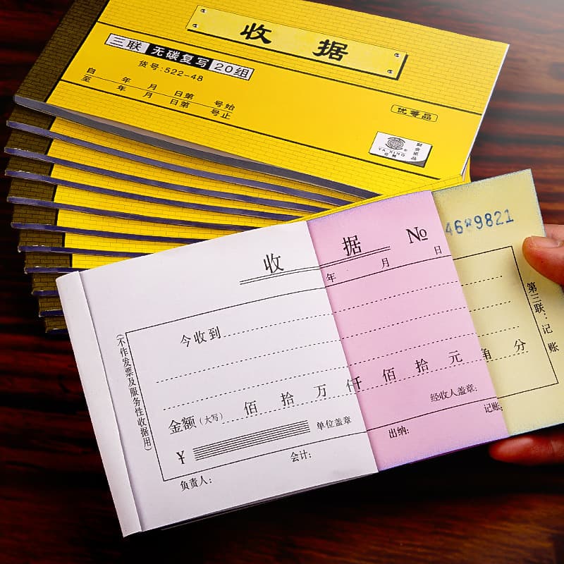 Payment Receipt Two-Part Receipt Three-Part Document Carbonless Copy Outbound/Inbound Two-Part Form Delivery Sales List