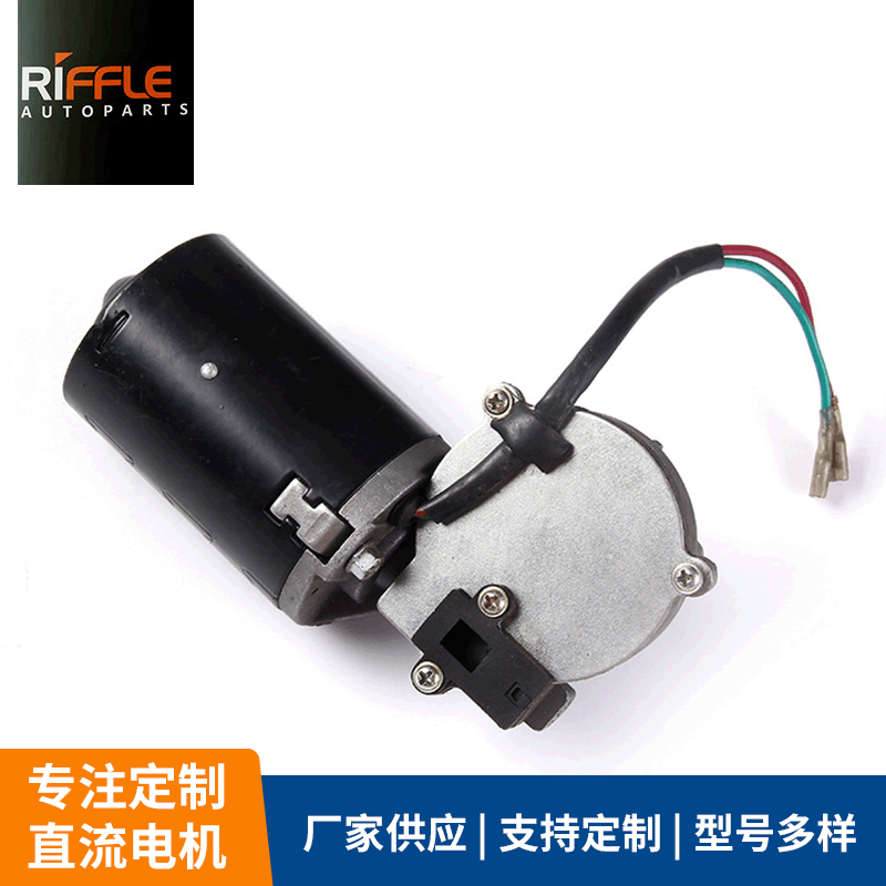 Supply of Garage Door DC Reduction Motors, Figure-Eight Door Worm Gear Copper Gear Permanent Magnet Brushed Motors