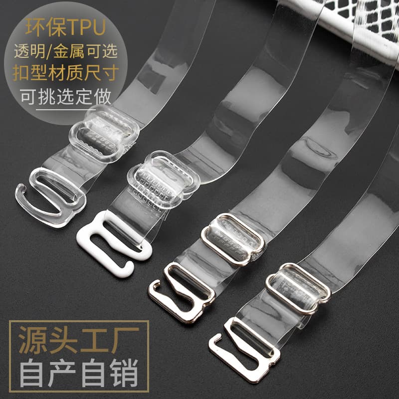 Transparent Bra Straps TPU Elastic Adjustable Matte Bra Straps Crystal Invisible Straps Factory Direct Gifts