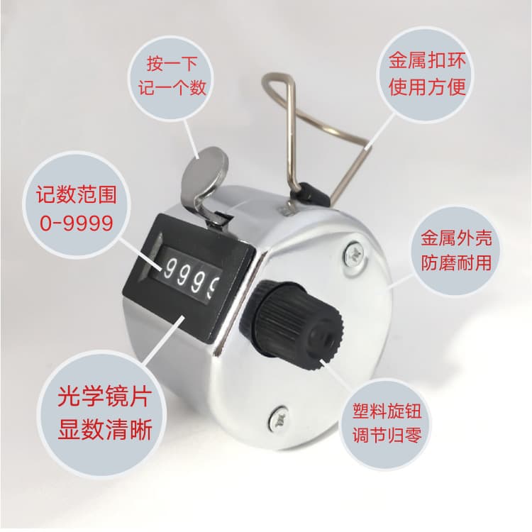 Multi-scene counting metal counter, no battery needed, ring counter, electronic tally counter