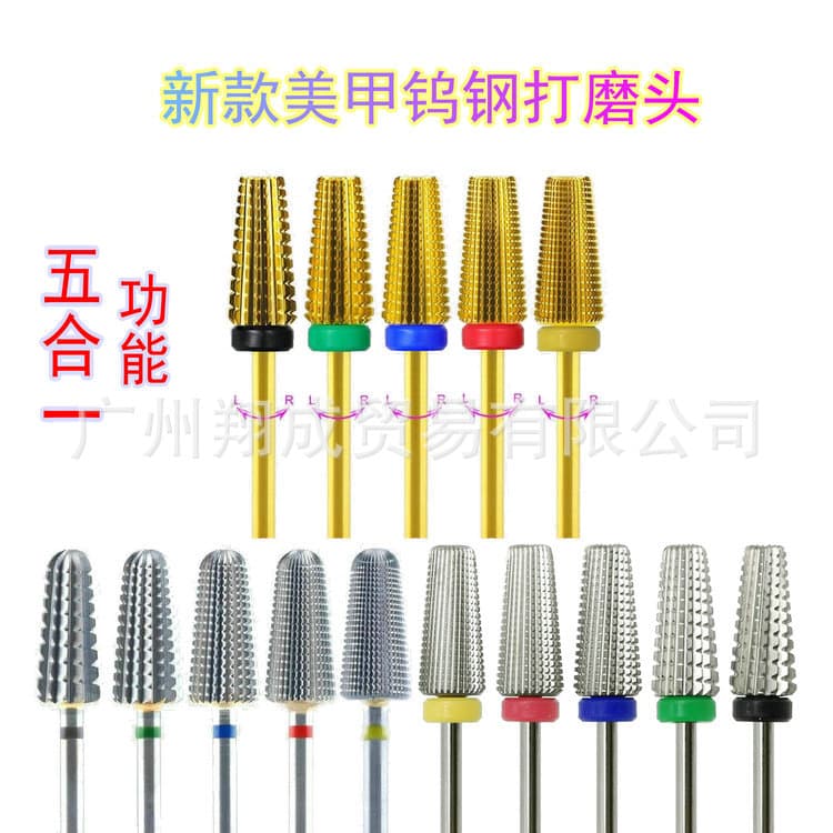New 5-in-1 Tungsten Steel Nail Drill Bit Quick Nail Removal Oil Gel Removal Dead Skin For Left Right Hands