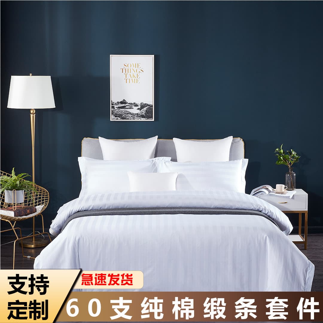 Full Cotton Bedding Hotel B&B Four-Piece Set Individual Items Pure Cotton Minimalist Stripe Sheet, Duvet Cover, Pillowcase