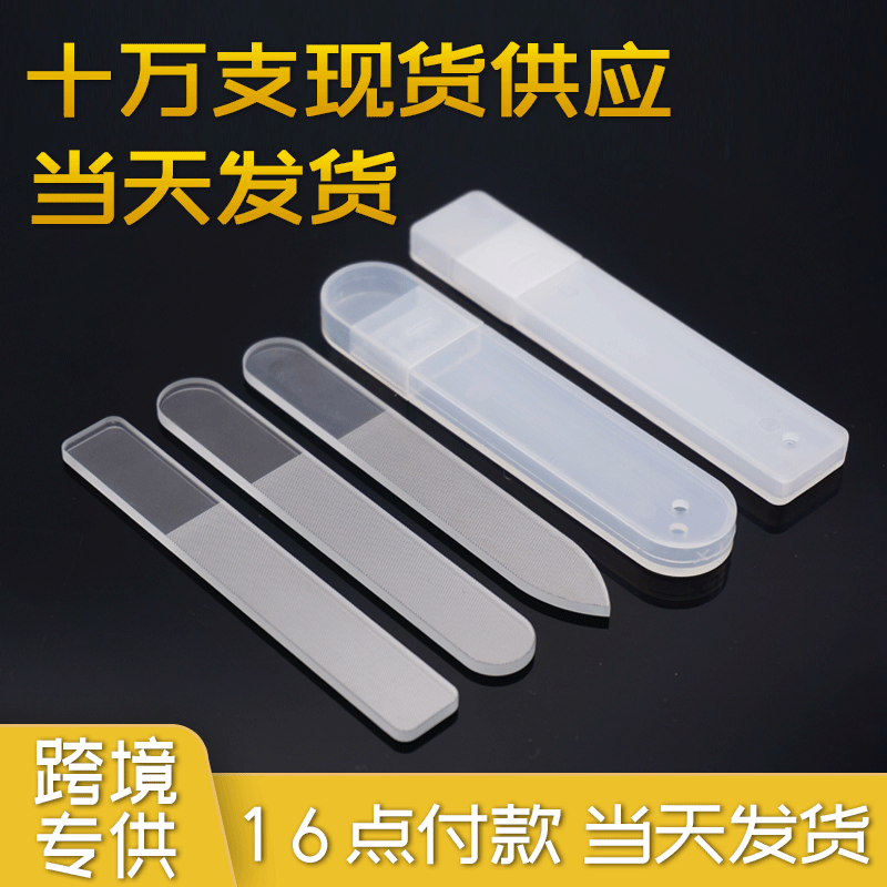 Polishing Nano Glass Nail File High Precision Sharpness Long Lasting Durability Lightweight Portable for Beauty Enthusiasts